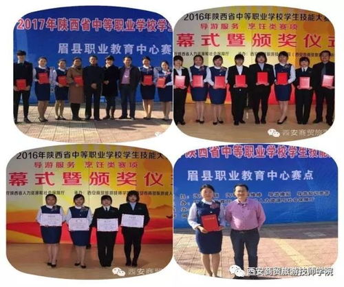 我在西商院等你 以入境旅游業(yè)務為橋，將學習工作與旅游進行到底