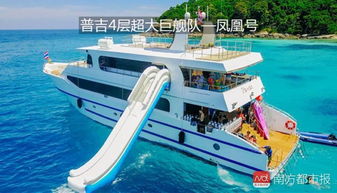 普吉島傾覆游船“鳳凰號”與中國旅行社合作攬客 國內(nèi)旅游業(yè)務的安全與反思